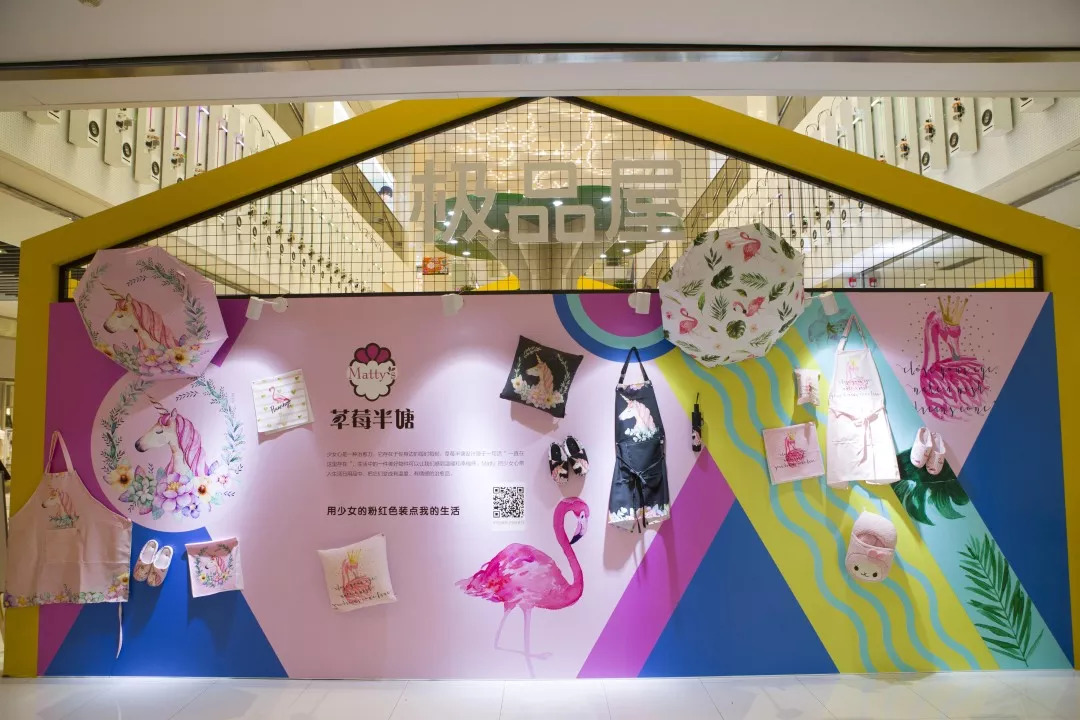 涓婃捣姣斿疁瀹跺拰muji杩樺ソ閫涚殑瀹跺眳,瀹滃鍜宮uji瀹跺眳