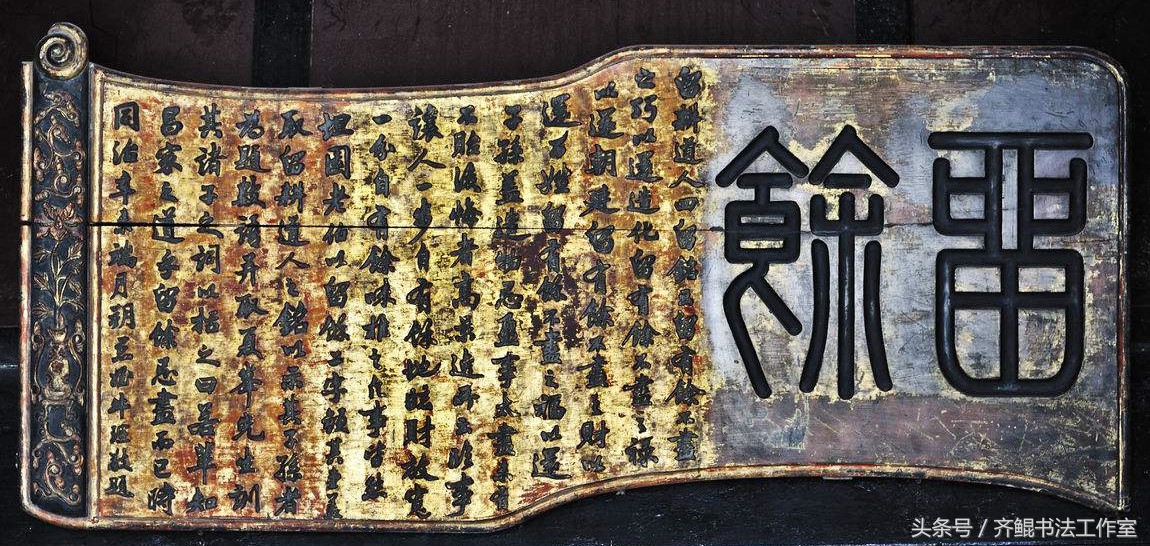 书法除了柳体还有哪些体,书法除了墨纸还有什么