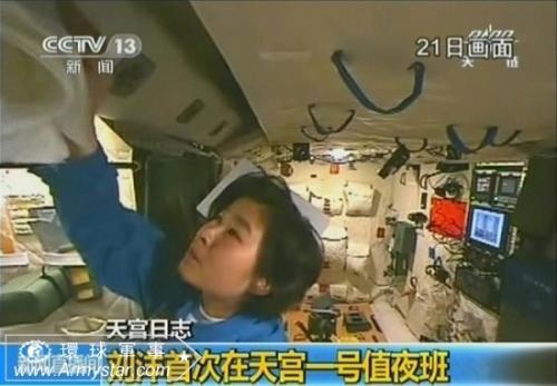 女航天员刘洋太空行走,女宇航员刘洋在太空视频