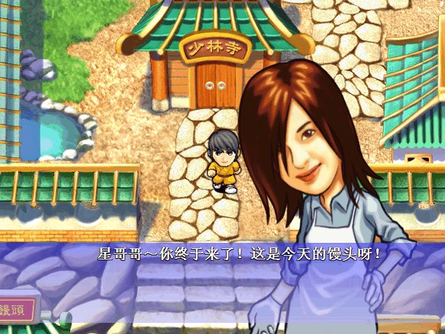 少林足球星爷解说,星爷少林足球最新消息