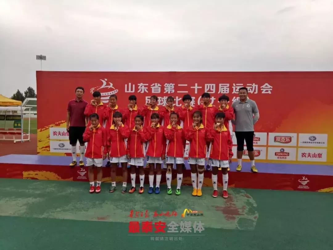 *安泰**足球的骄傲，省运会夺冠多人进国字号，历史上第一次