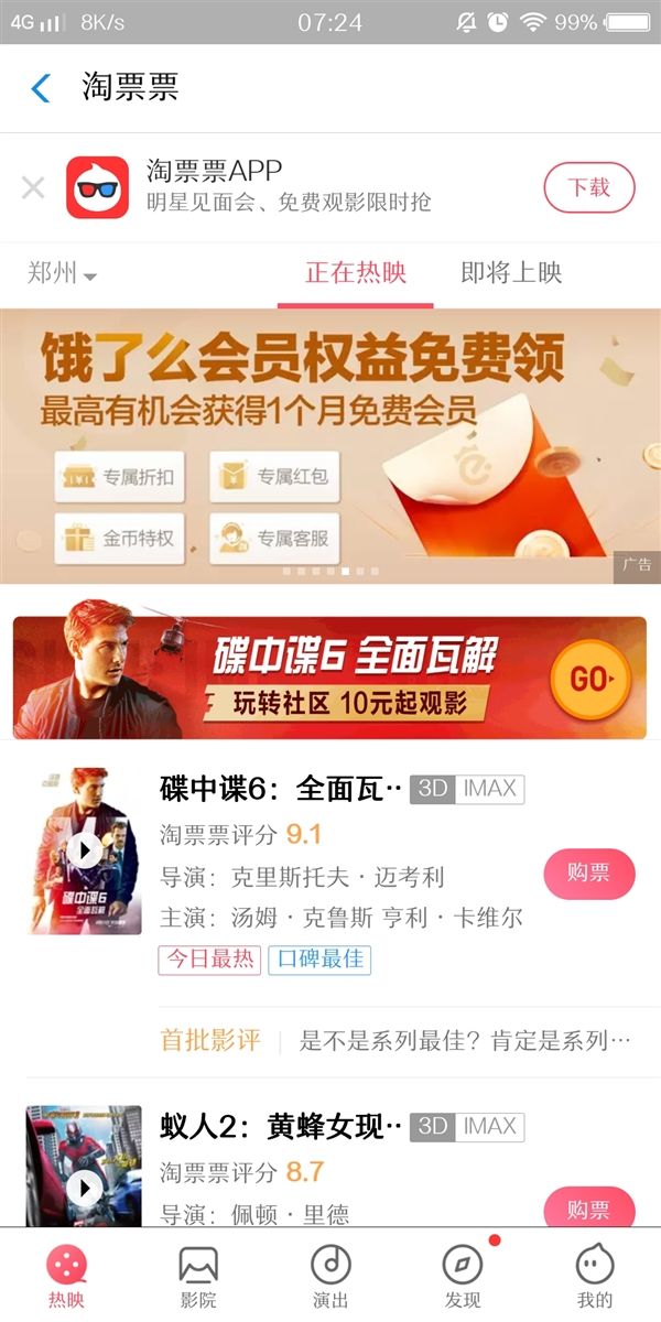 支付宝免费领取大礼包,支付宝免费领健康大礼包