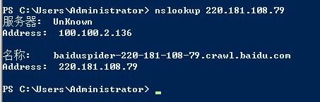 如何正确识别百度蜘蛛Baiduspider，以及真伪检测？