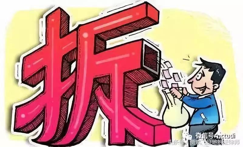 最新征迁补偿标准,湖北省集体土地征地补偿条例