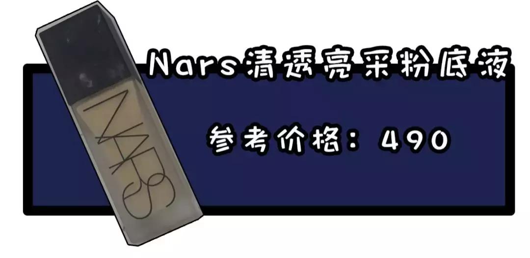 精华类粉底液类天花板测评,大牌粉底液超级持妆测评