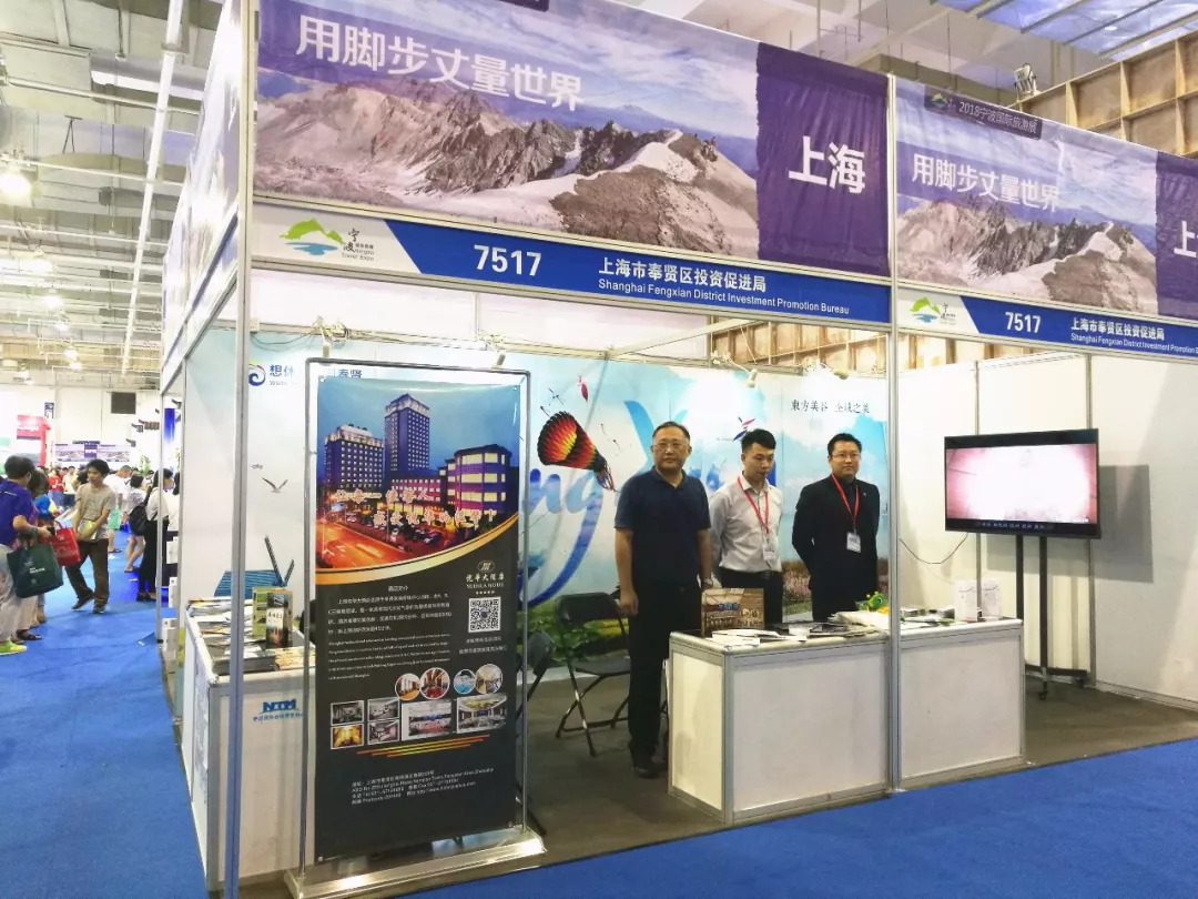 涓婃捣甯傚璐ゆ梾娓稿尯,涓轰笂娴锋墦call