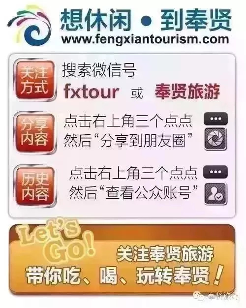 涓婃捣甯傚璐ゆ梾娓稿尯,涓轰笂娴锋墦call