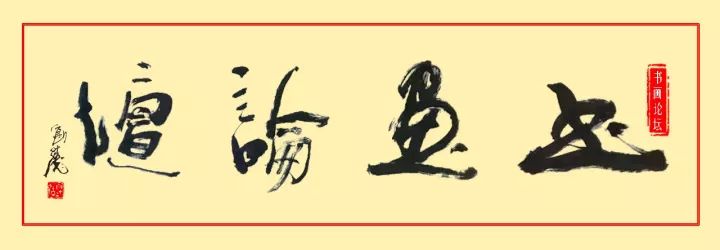 民国花鸟圣手大全,她凭自学成名堪称民国花鸟圣手