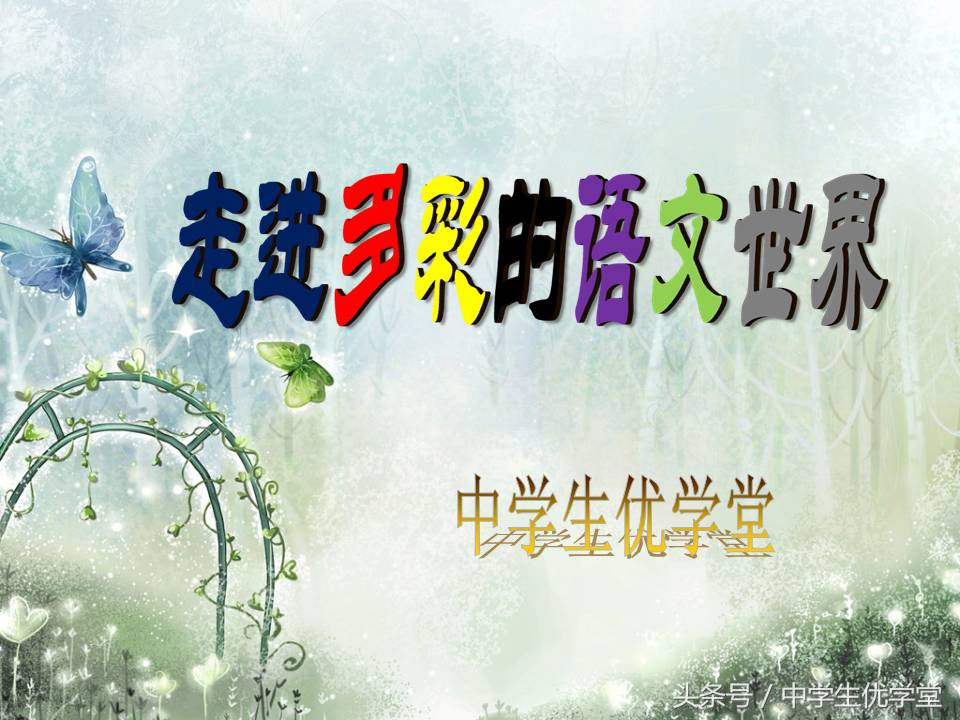 语文怎样才能变好,语文要如何才能学好