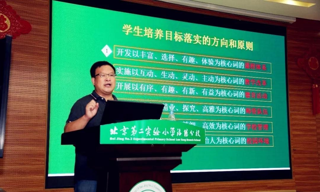 携爱起航,携爱启航共赴成长