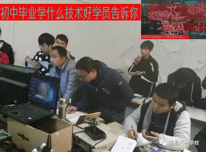 高中没期望考大学不好学高级技师课程