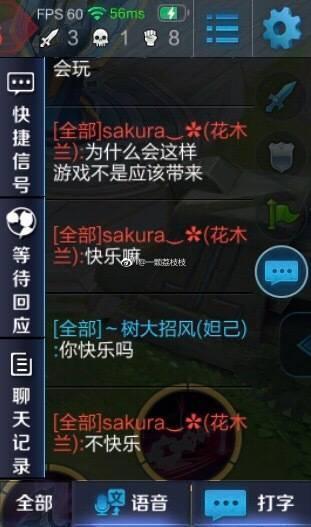 王者荣耀盘点那些搞笑的妲己,王者荣耀搞笑台词对话妲己