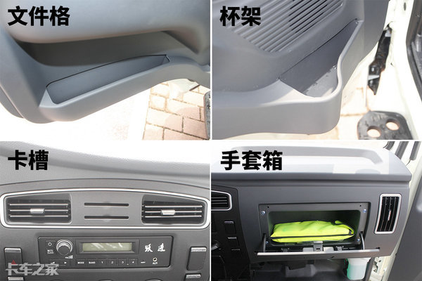 买新不买旧的原因,跃进小福星微卡值得买吗