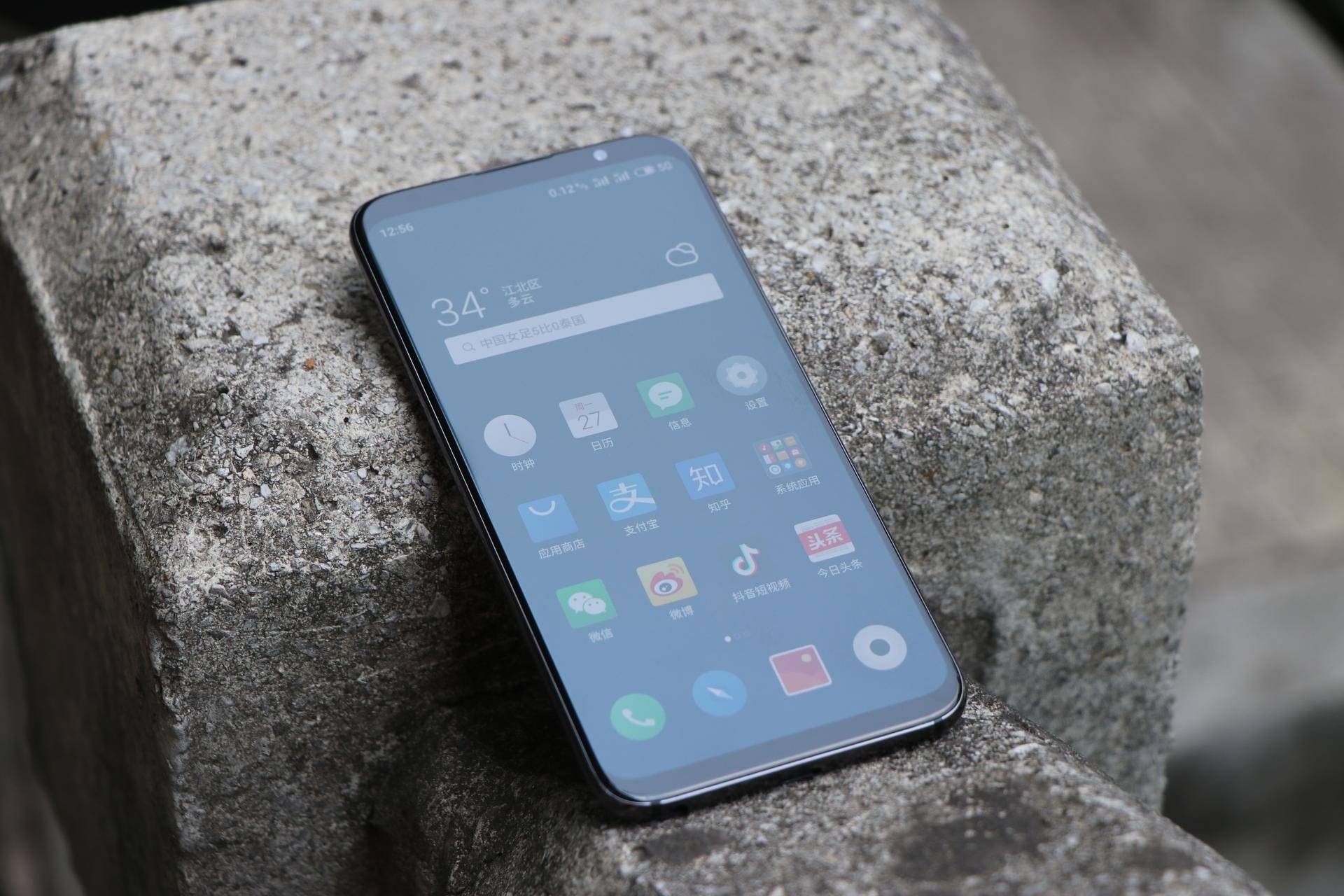 黄章小试牛刀完整版,小试牛刀效果图