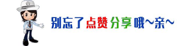 在手机交管12123上选车号怎么上牌,交管平台选的号当天能上牌不