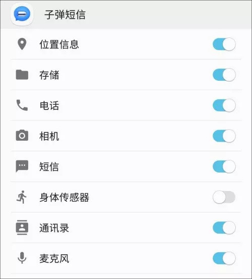 「关注」“*弹子**短信”火了!有人说它会消灭微信,有人说它涉黄……