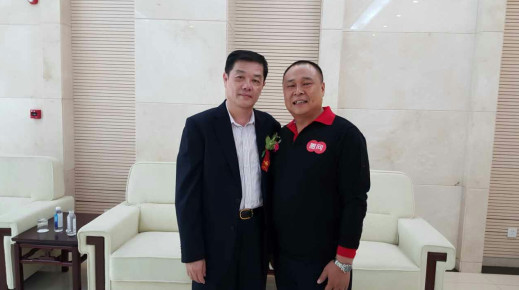 共享经济财富论坛,首届财富共享论坛