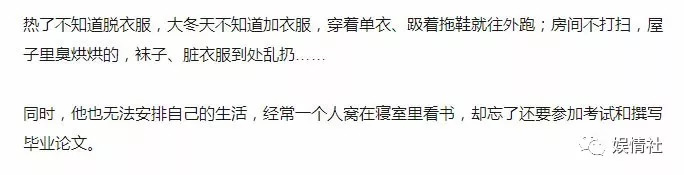 侧空翻、倒立行走、十级跳箱，日本幼儿园“变态”课甩我们十条街