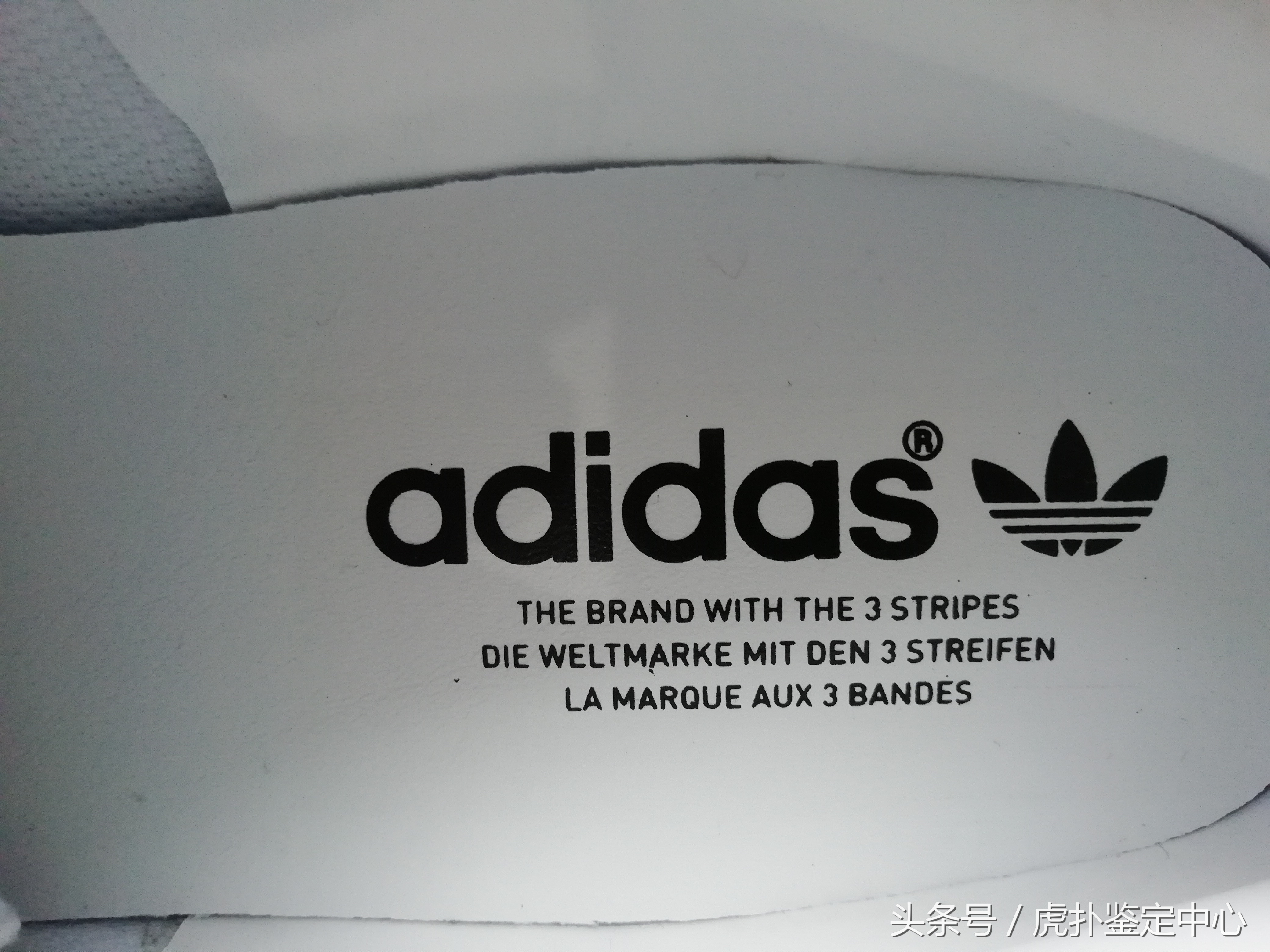 虎扑鉴定正品,虎扑鞋鉴定方法