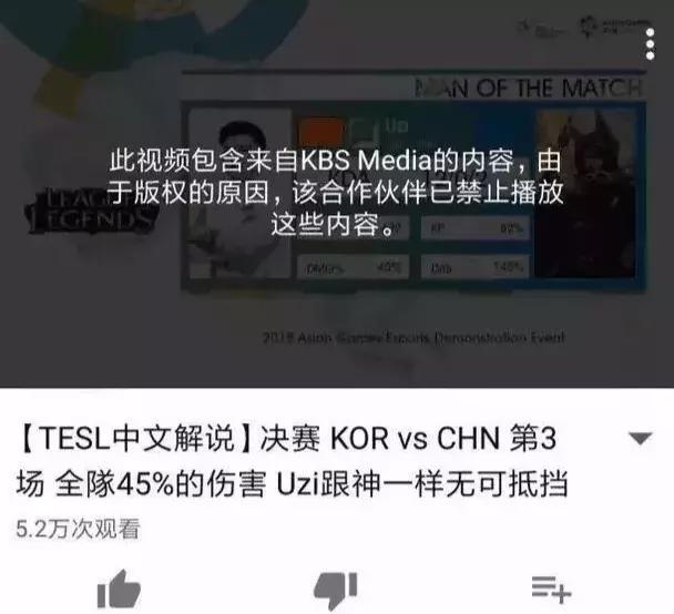 lol亚运会rng夺冠,亚运会中国lol夺冠视频