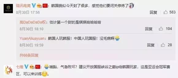 lol亚运会rng夺冠,亚运会中国lol夺冠视频