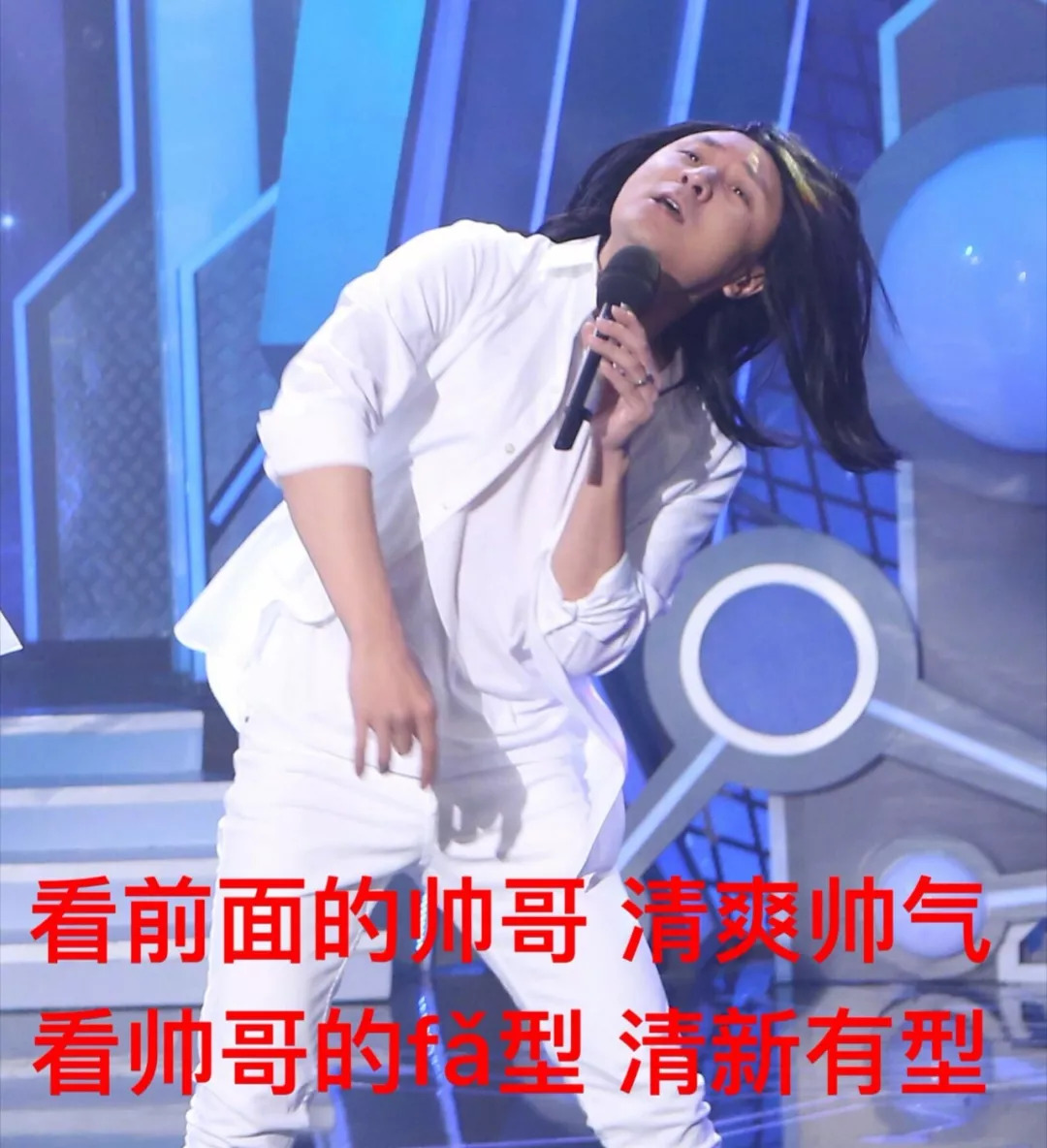 再不看，你的生活费都交给发廊了！