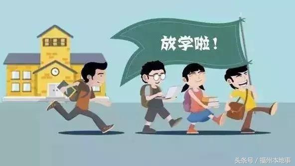 这么多好消息，高兴不？福州人快看！