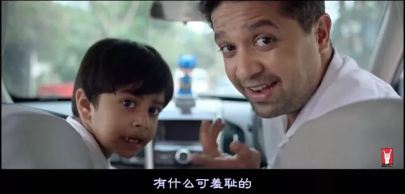 妈妈我是从哪里来的搞笑片段,印度性教育宣传片