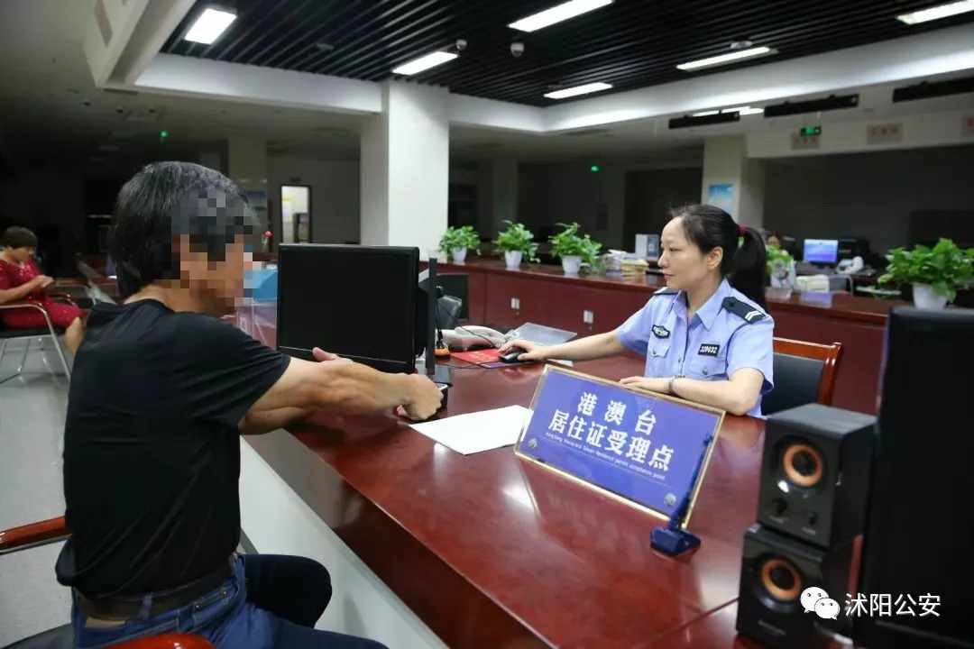 港澳居民居住证申请12123,港澳台居民申请居住证几个工作日