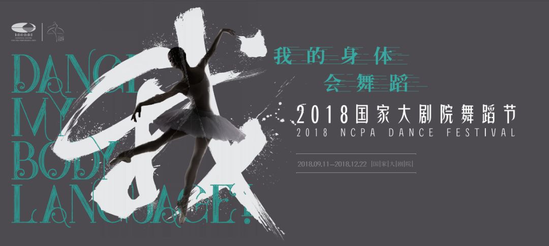 翩跹舞中画，您的手机屏保到了，请签收~