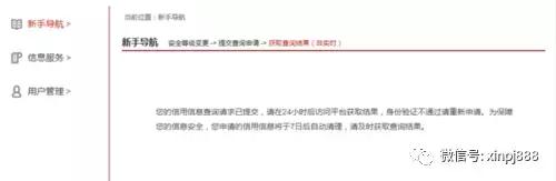 手持身份证照片外泄危险吗,手持身份证照片泄露有什么影响