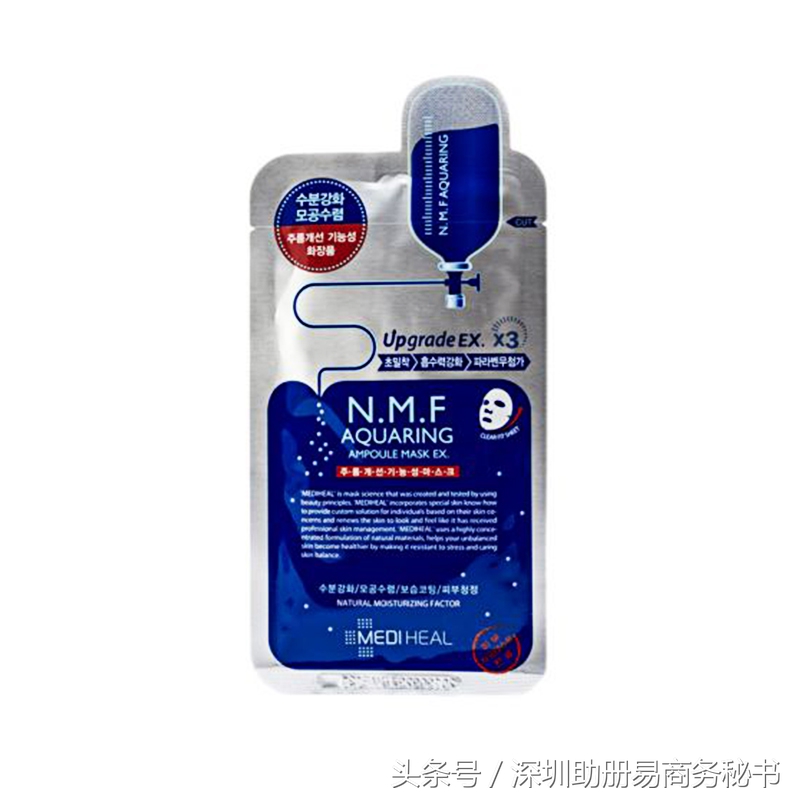 去香港必买的面膜牌子排行榜,香港莎莎官网热卖十年的面膜