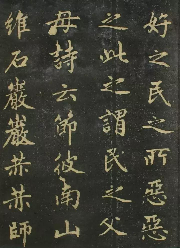 赵孟頫书法全集21版共收录121帖,赵孟頫小楷字帖经典