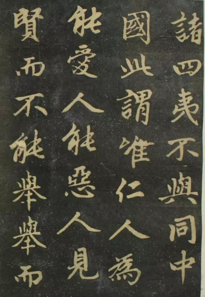 赵孟頫书法全集21版共收录121帖,赵孟頫小楷字帖经典