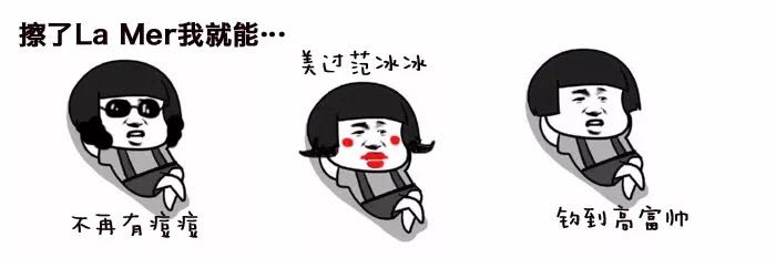 兰蔻sk2都什么层次,兰蔻sk2适合哪种皮肤