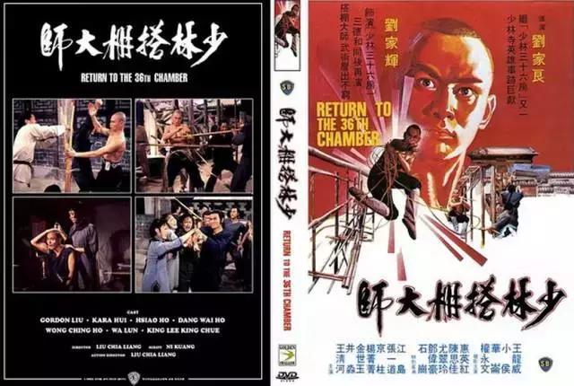 十大少林电影,十部顶级经典武侠电影少林寺