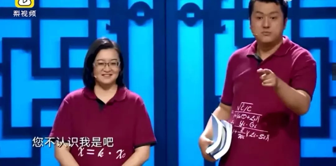 不要用你的业余爱好挑战我们的专业郭德纲终于回应交大博士夫妻