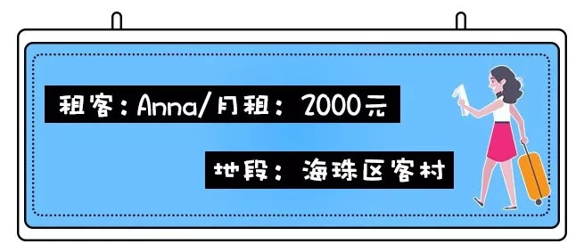 住在广州城中村出租屋的感觉,广州租房靠近地铁和brt