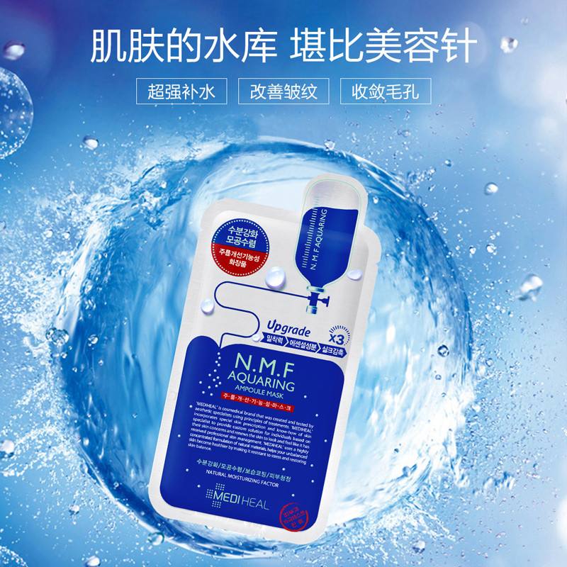 韩国面膜里最值得囤的10款补水面膜