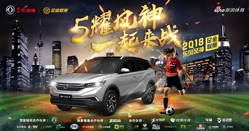 閲嶅簡琛楄垶姣旇禌鑸炲姩灞卞煄,瓒抽噾鑱旇禌閲嶅簡