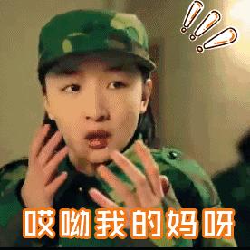 军训必备清单及物品 (军训必备超详细清单)