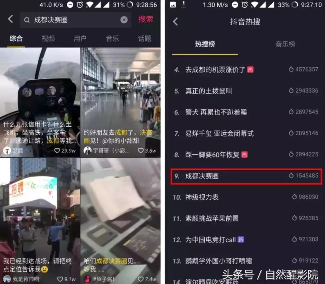抖音火爆小甜甜,抖音小甜甜咋火的