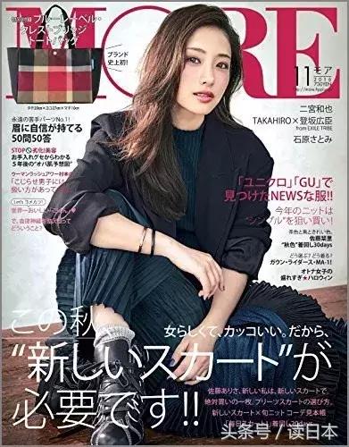 日本杂志有哪些,日本杂志的内容是怎么样的