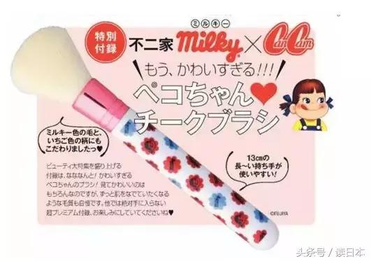 日本十大时尚杂志赠品,50元左右的赠品