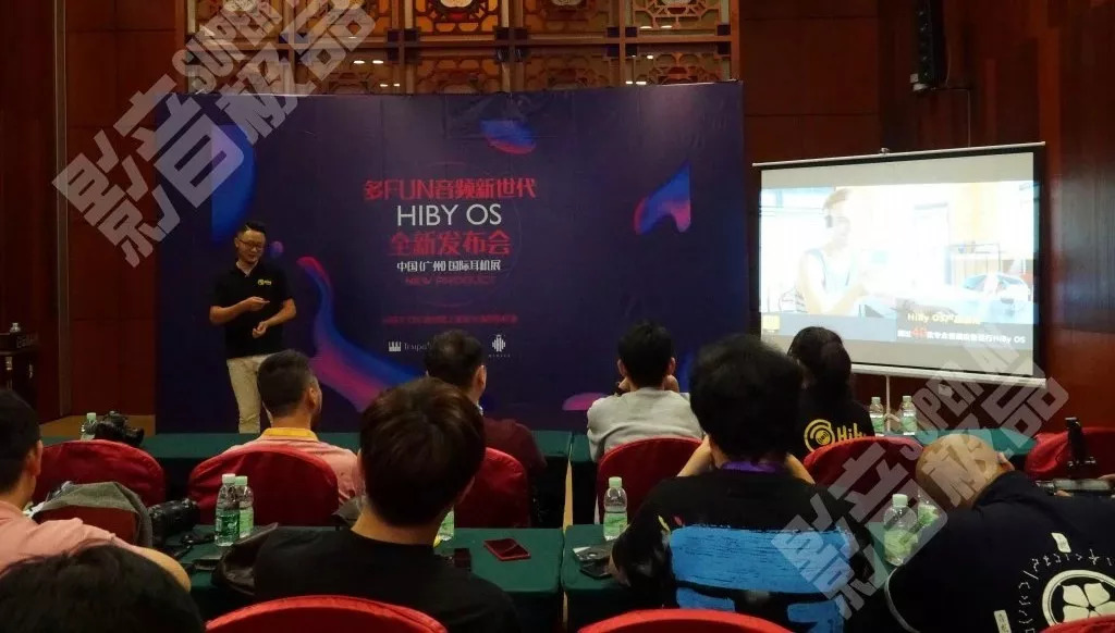 业界丨多FUN音频新世代HIBYOS全新发布会