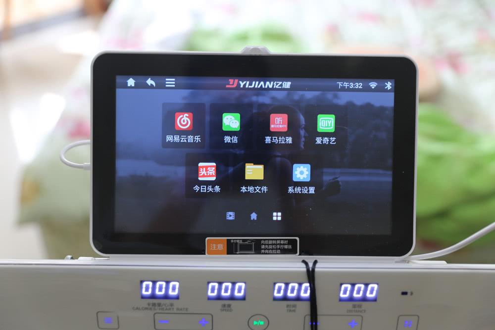 亿健精灵elf智能跑步机视频,亿健air跑步机测评