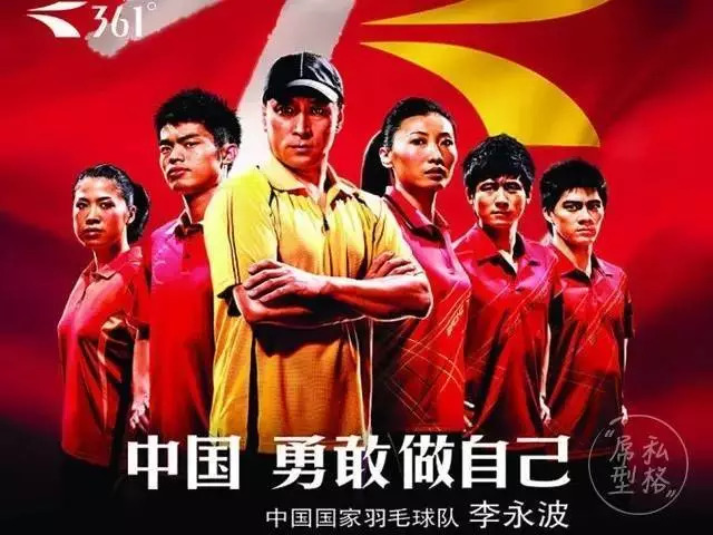 孙杨安踏事件,安踏孙杨事件始末