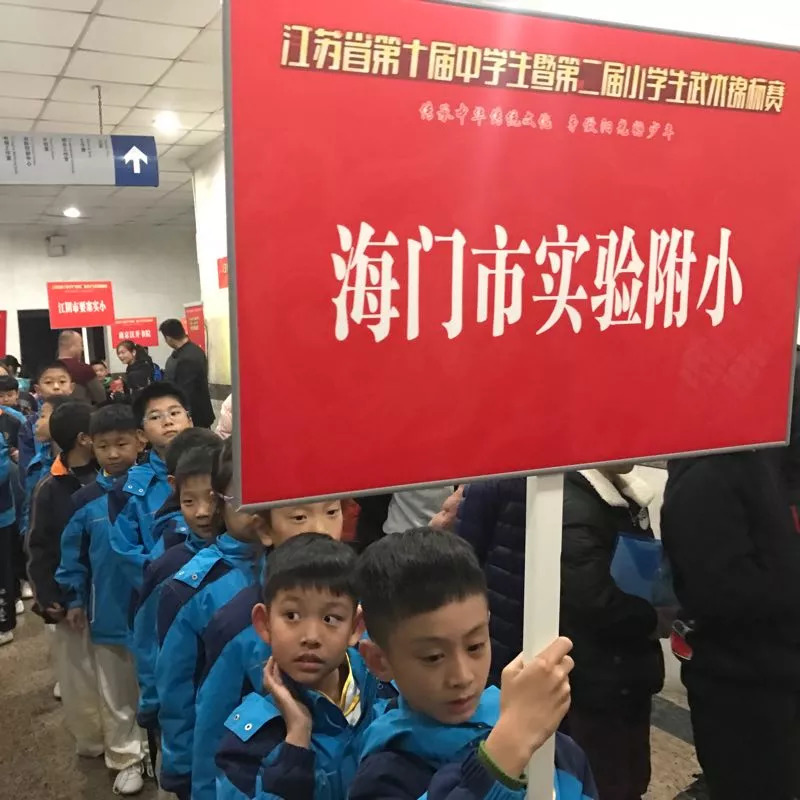 海门体育中心暑假,海门体育中心新消息