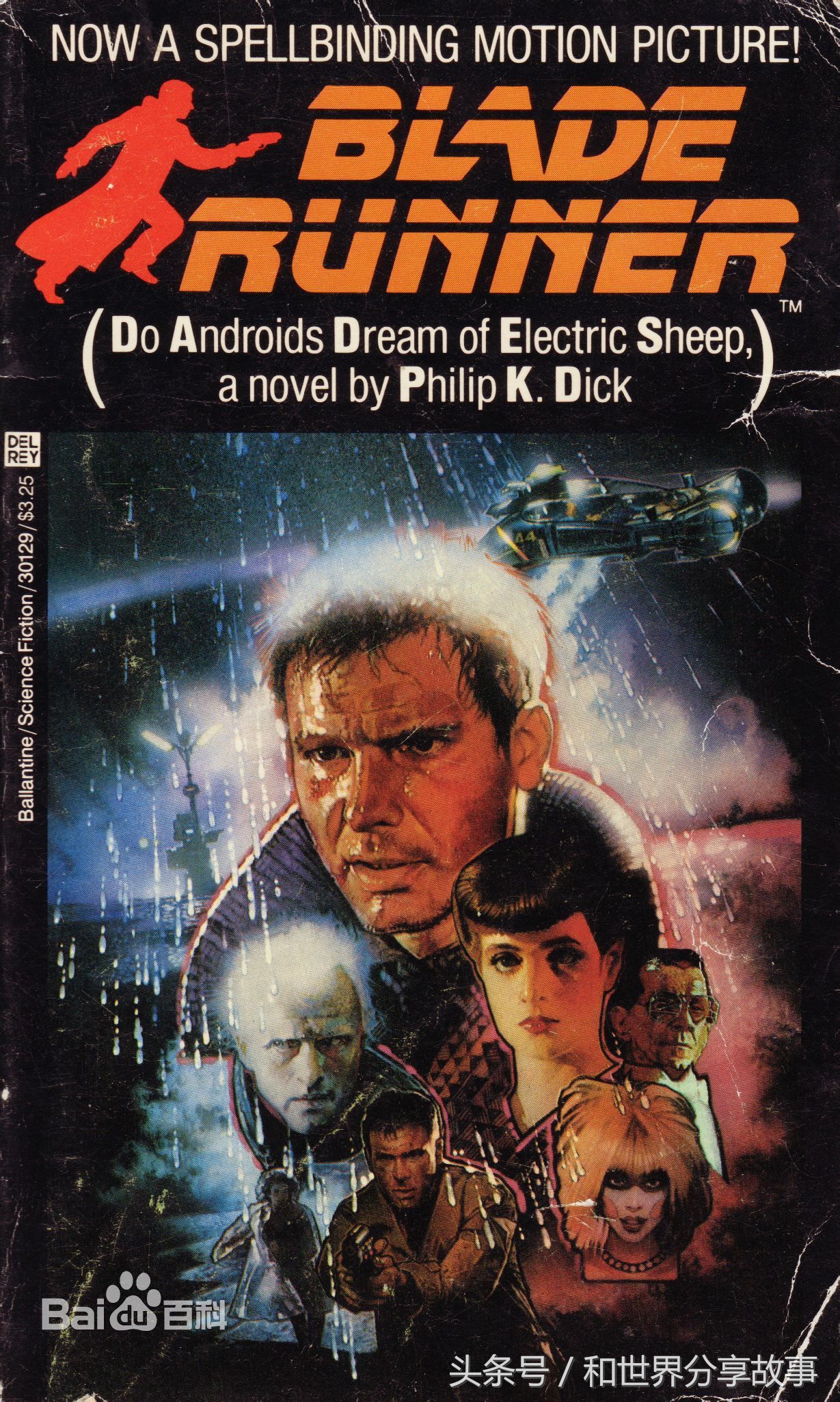 全球十大经典科幻片排行榜,颠覆世界的十大经典科幻片