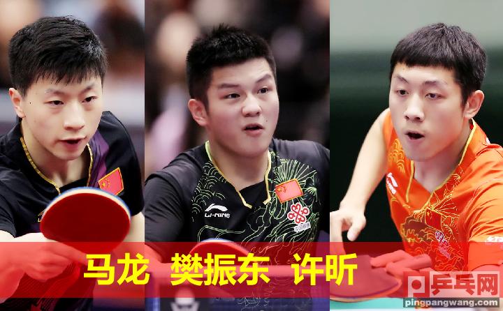 乒乓球接发球技巧动态图片教学,乒乓球初级接发球动作要领图解